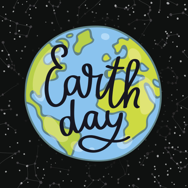 书法地球日。向量素材图片