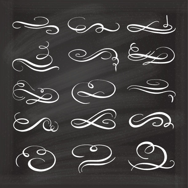 矢量书法设计元素。图片下载