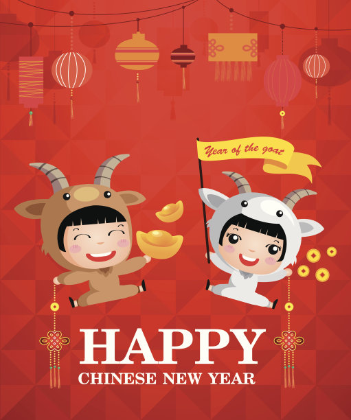 中国的羊年图片下载