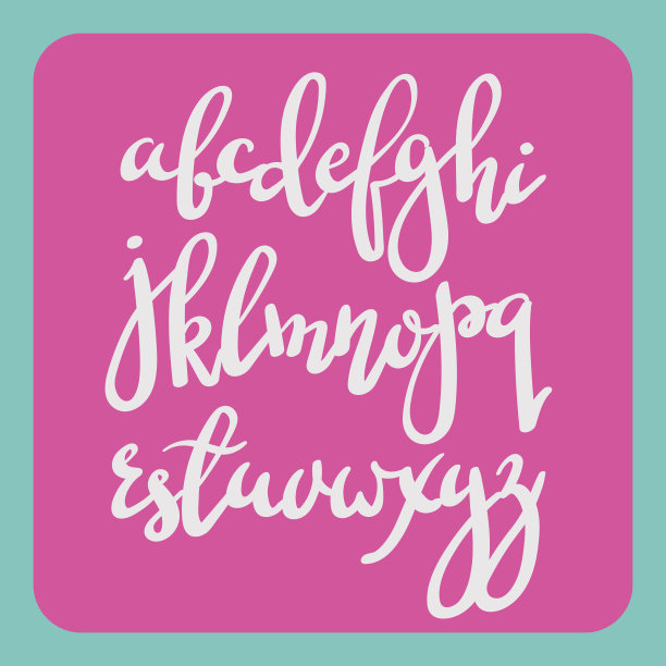 手写毛笔笔现代书法字体图片下载