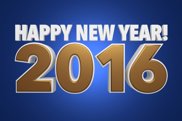 新年快乐!2016图片下载