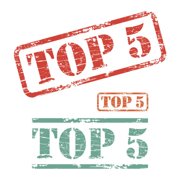 橡胶邮票设计前五名图片下载