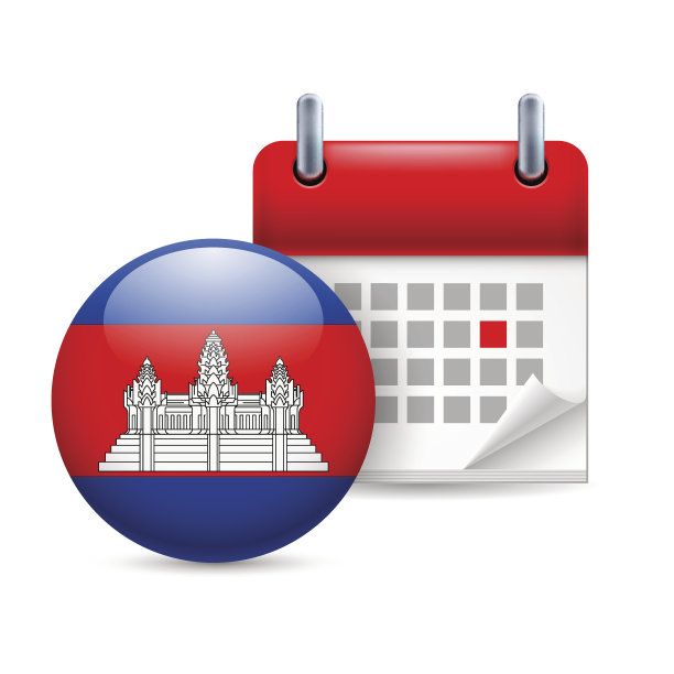 柬埔寨国庆日的标志图片下载