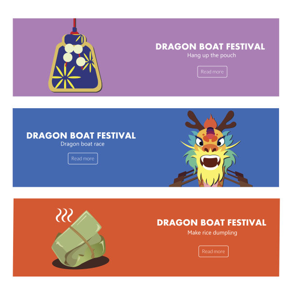 平旗，端午素材图片