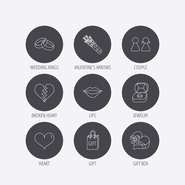 爱的心，吻和结婚戒指的图标。图片下载