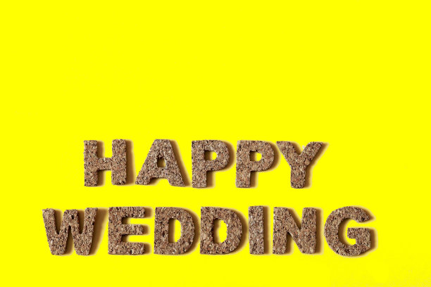 快乐的婚礼图片下载