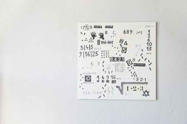 平方数图片下载