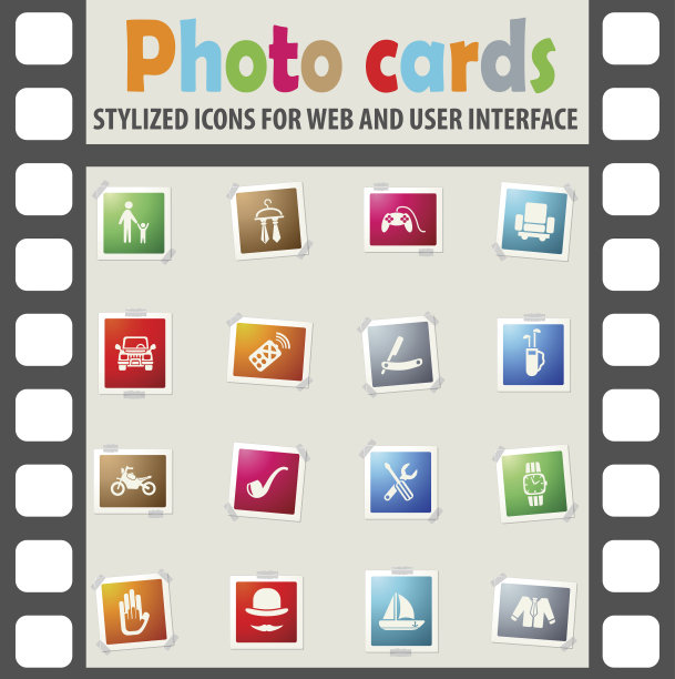 父亲节图标集图片下载