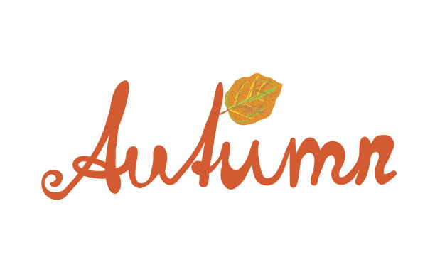 手写字秋，刻字图片下载