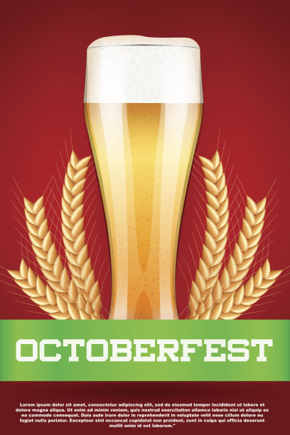 十月啤酒节啤酒海报图片下载