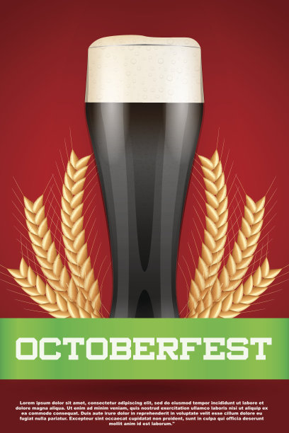 十月啤酒节啤酒海报图片下载
