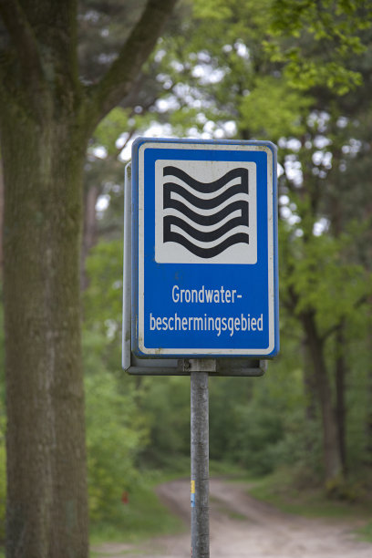 道路标志集水区图片下载