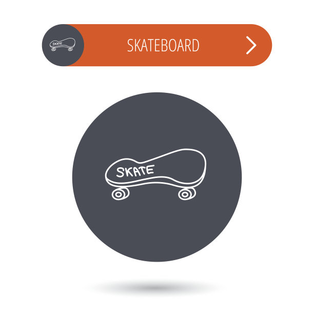 滑板图标。滑冰运动的迹象。图片下载