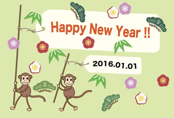 新年明信片的图片图片下载