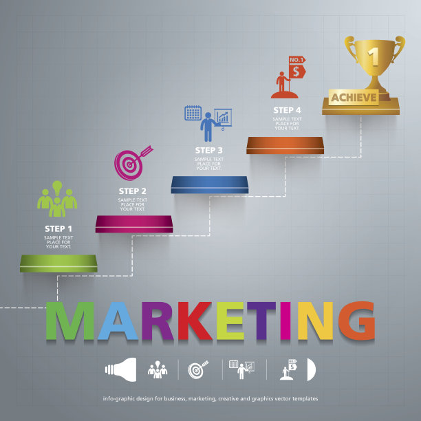 迈向成功模板现代信息图形设计图片下载