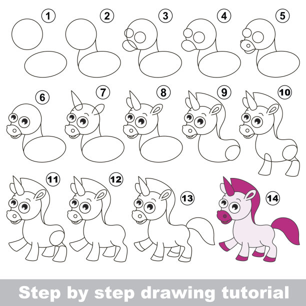 独角兽。图教程图片下载