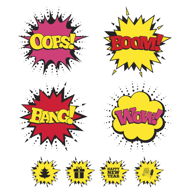 新年快乐。圣诞树和礼盒。图片下载