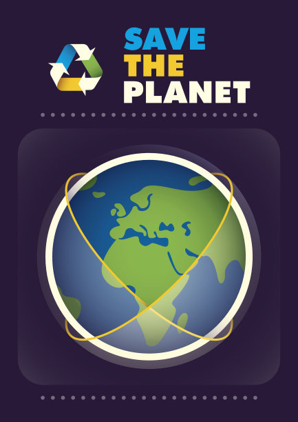 生态海报与行星地球。图片下载