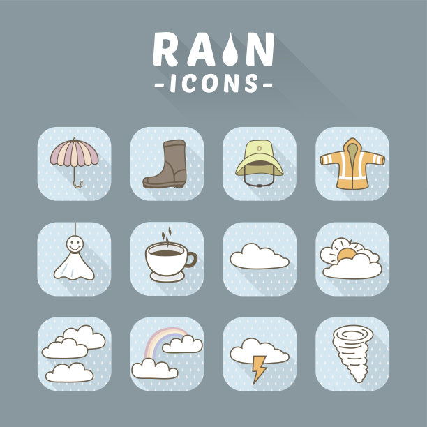 雨图标设置图片下载