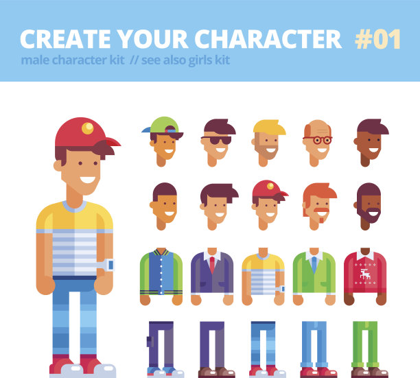 男性角色创造集。平面向量。图片下载