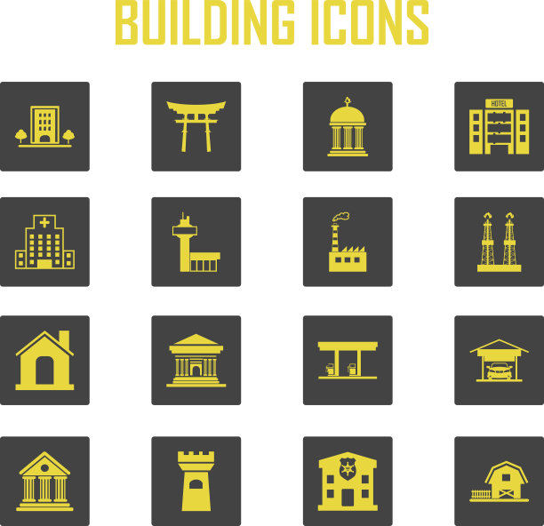 建筑图标集。图片下载