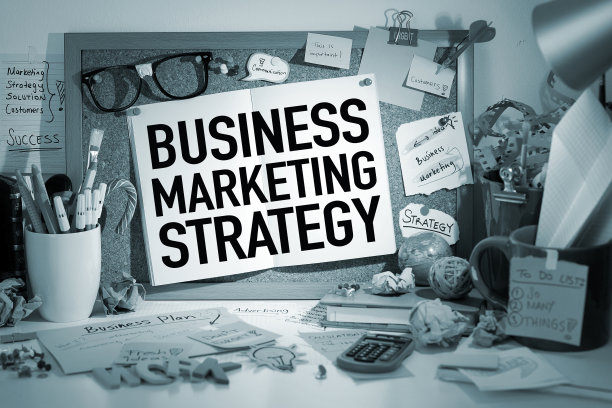 企业营销策略图片下载