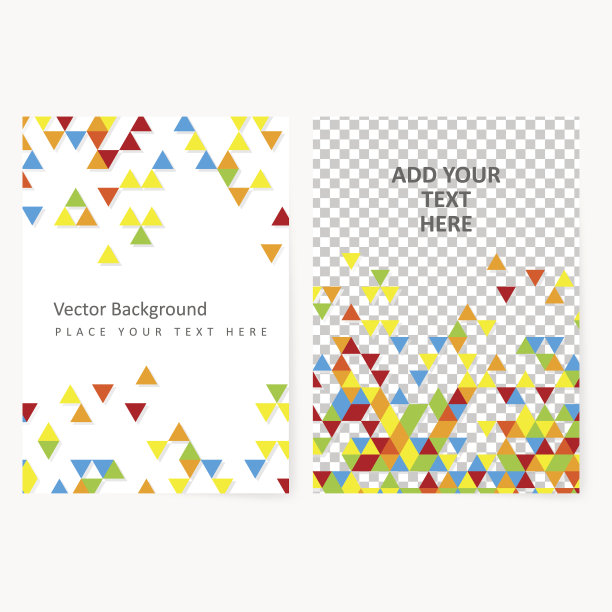 抽象的几何背景图片下载