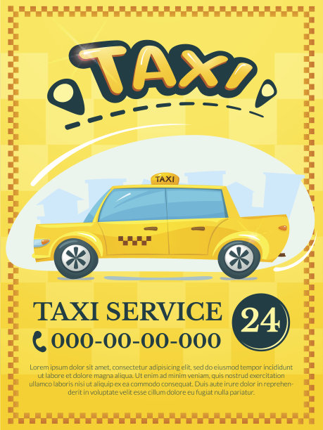 的士服务矢量图图片下载