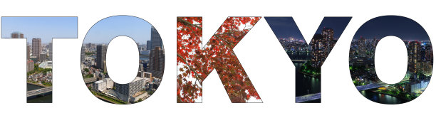 东京以昼夜城市景观和樱花来书写图片下载