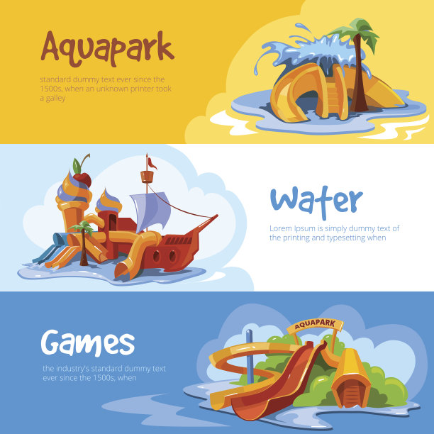 水上滑水场图片下载