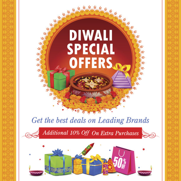 排灯节节日快乐图片下载