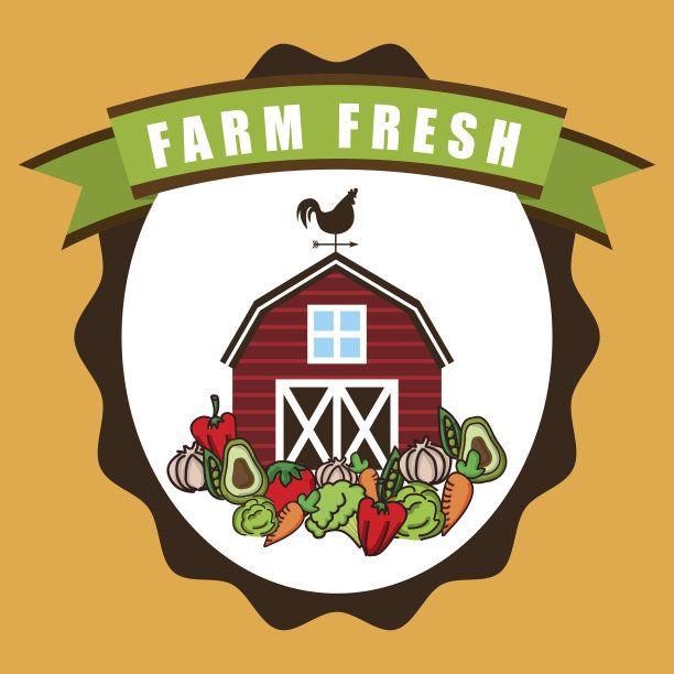 农场新鲜的图片下载