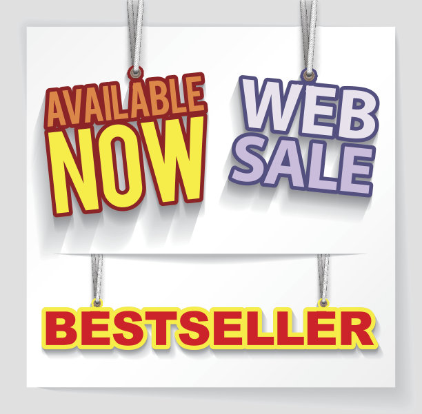 网络横幅广告图片下载