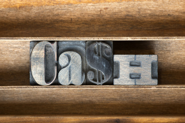 现金木托盘图片下载