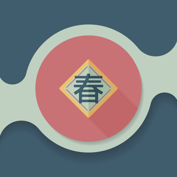 中国新年扁平图标与长影子，eps10图片下载