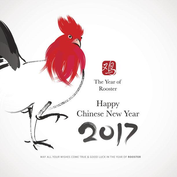 中国新年设计图片下载