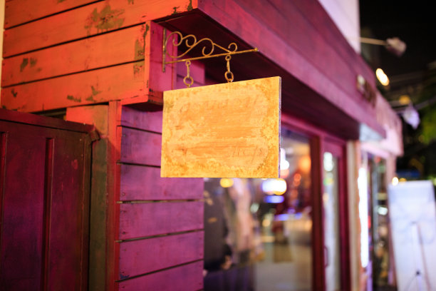 鸭鸥亭竞技街图片下载