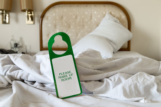 请整理房间标志图片下载