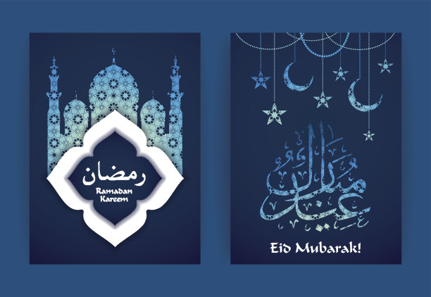 斋月贾巴尔。矢量插图。图片下载