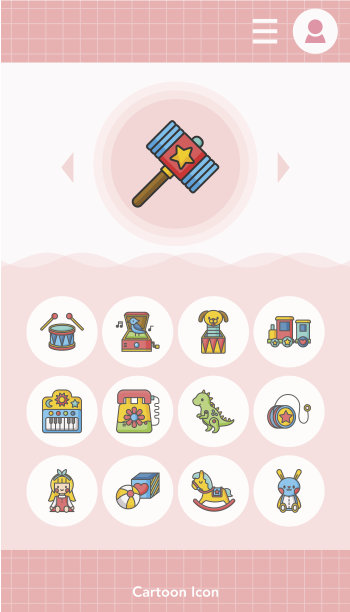 可爱的手绘插画图片下载