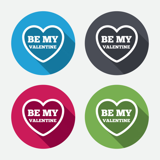 做我的情人节标志。心的爱的象征。图片下载