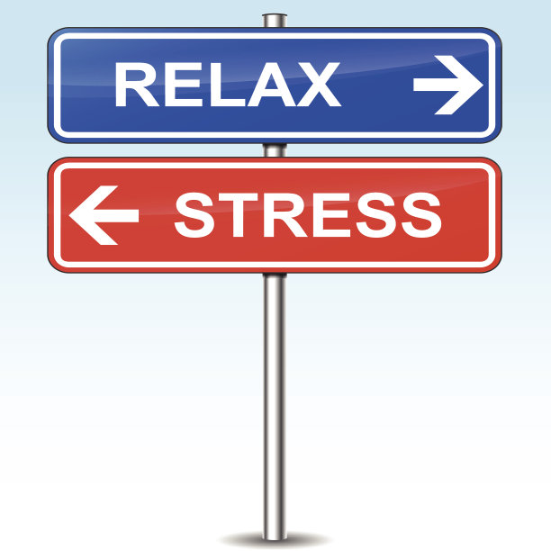 放松的迹象图片下载