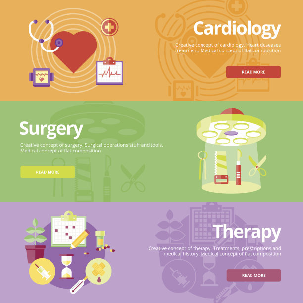 一套平坦的设计理念为心脏病学，外科，治疗。图片下载