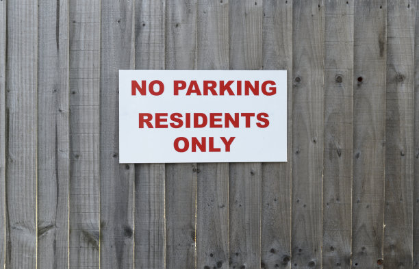 居民停车场图片下载