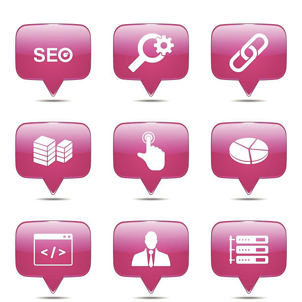 SEO互联网标志方形矢量粉色图标设计集11图片下载