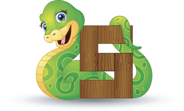 字母S与蛇卡通图片下载