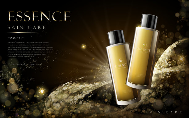 黄金精华护肤图片下载