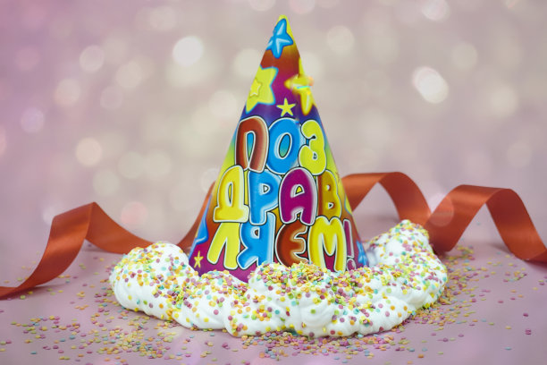 生日的帽子，节日的帽子，生奶油图片下载