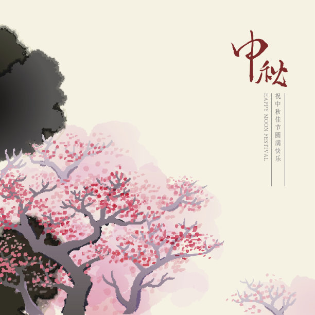 中秋节图片下载