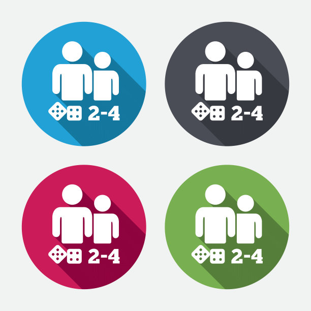 棋盘游戏的标志图标。2 - 4玩家的象征。图片下载